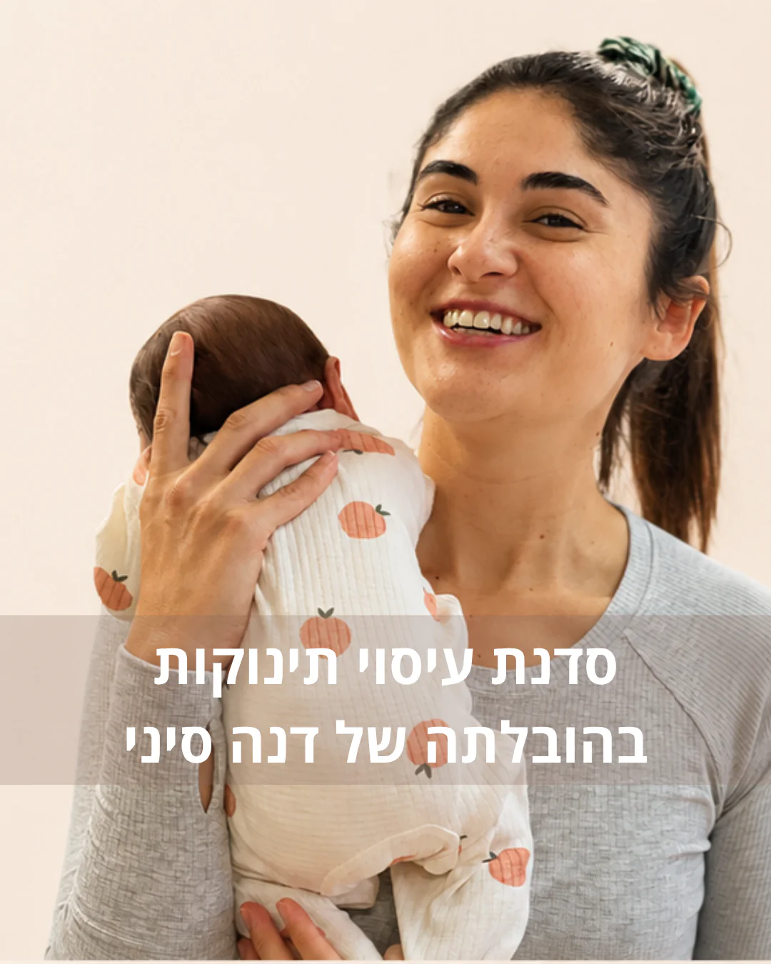 תמונה ממוזערת 1