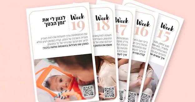 קלפי התפתחות ע״י שלומית שוסטר - WEEK BY WEEK - Image 3
